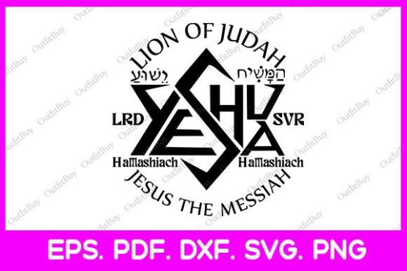 Lion of Judah Yeshua Hamashiach Jesus T-Shirt Designs